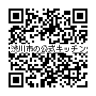 QRコード（渋川市の公式キッチン）