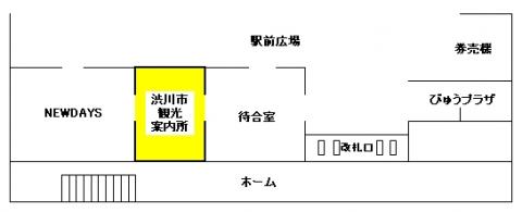 渋川市観光案内所地図