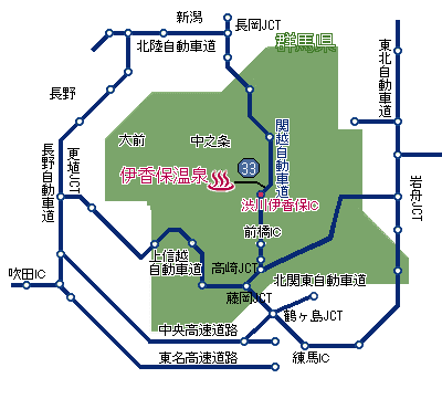 伊香保温泉へのアクセスガイド | 渋川市公式ホームページ