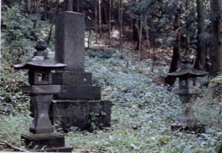 角田無幻道人の遺髪塚の写真