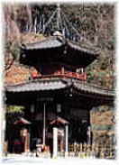 水沢寺六角二重塔の写真
