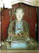 木曽義長肖像の写真