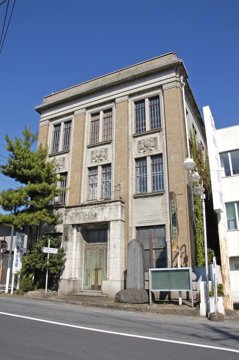旧有限責任渋川信用組合の建物の写真