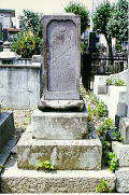 高橋蘭斎の墓の写真