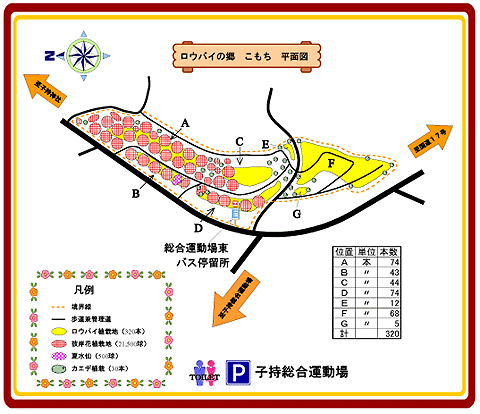 ロウバイの郷平面図