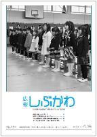 平成23年4月15日