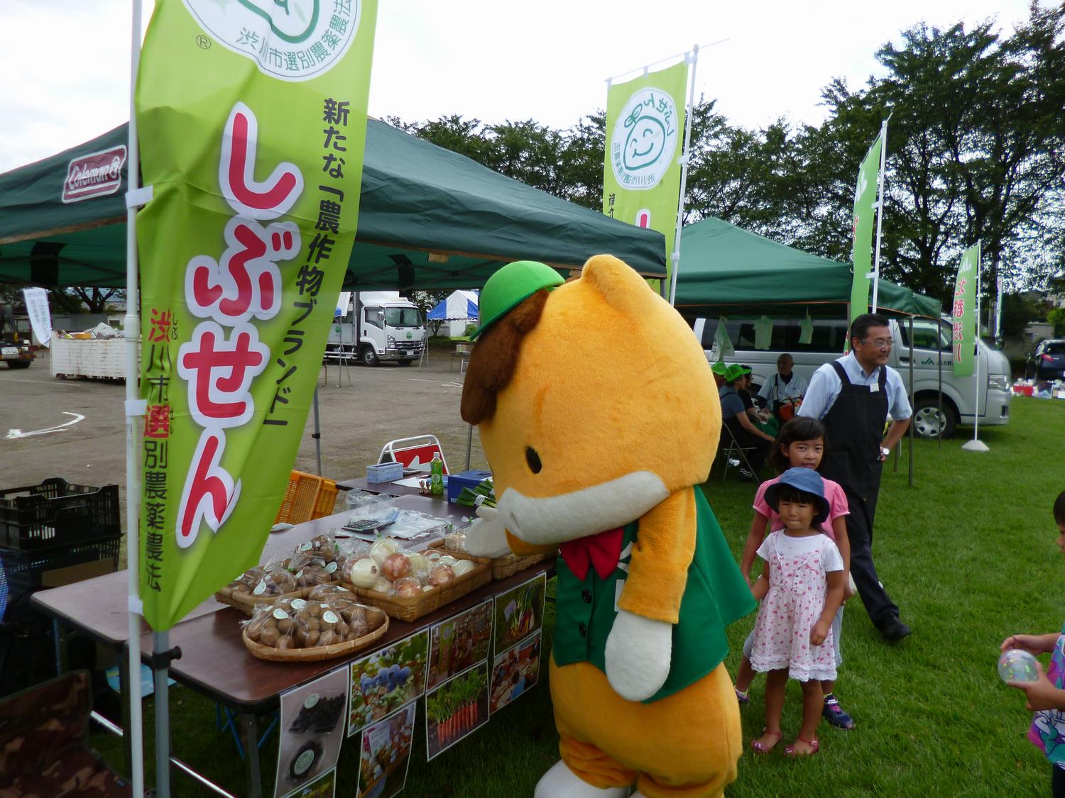 しぶせん野菜とぐんまちゃん