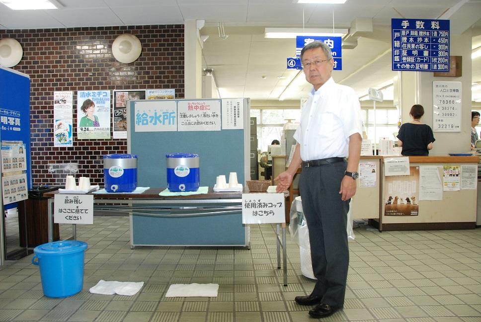 給水所の写真