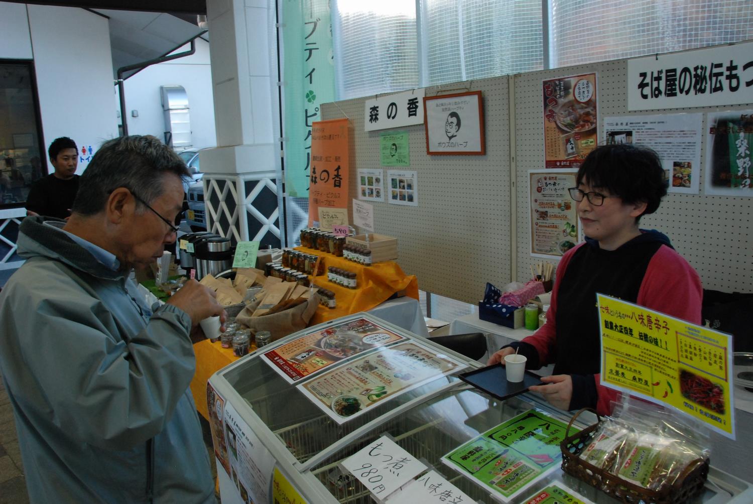 しぶかわご当地グルメ展示販売会in道の駅こもちの写真3