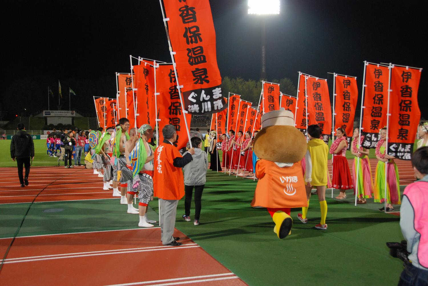 ザスパクサツ群馬渋川市民デーの写真2