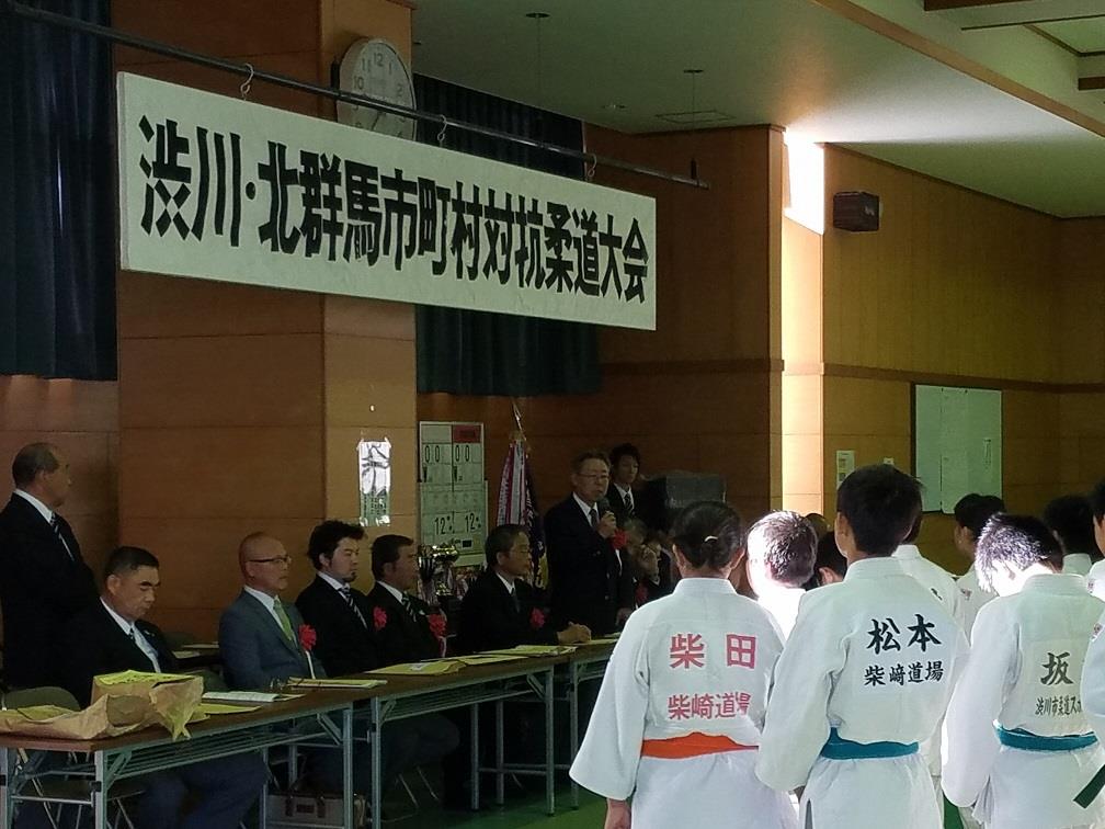 小学校団体柔道大会の写真