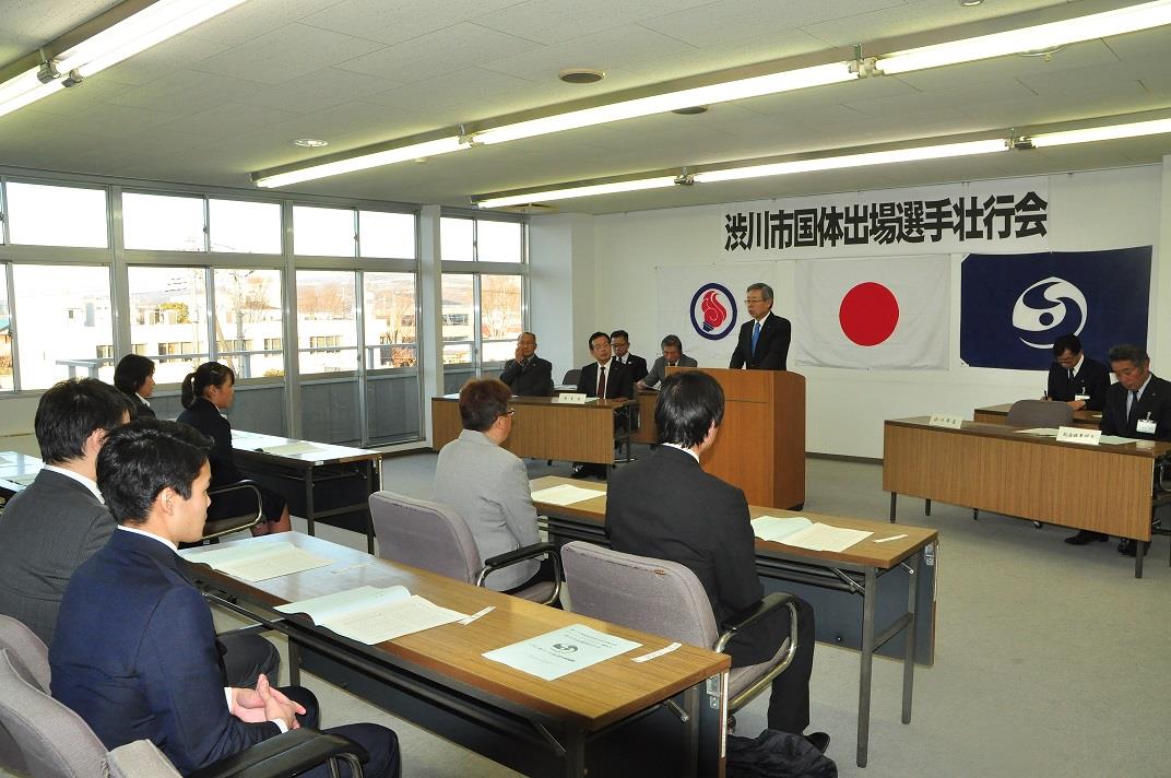 国民体育大会冬季大会 壮行会の写真1