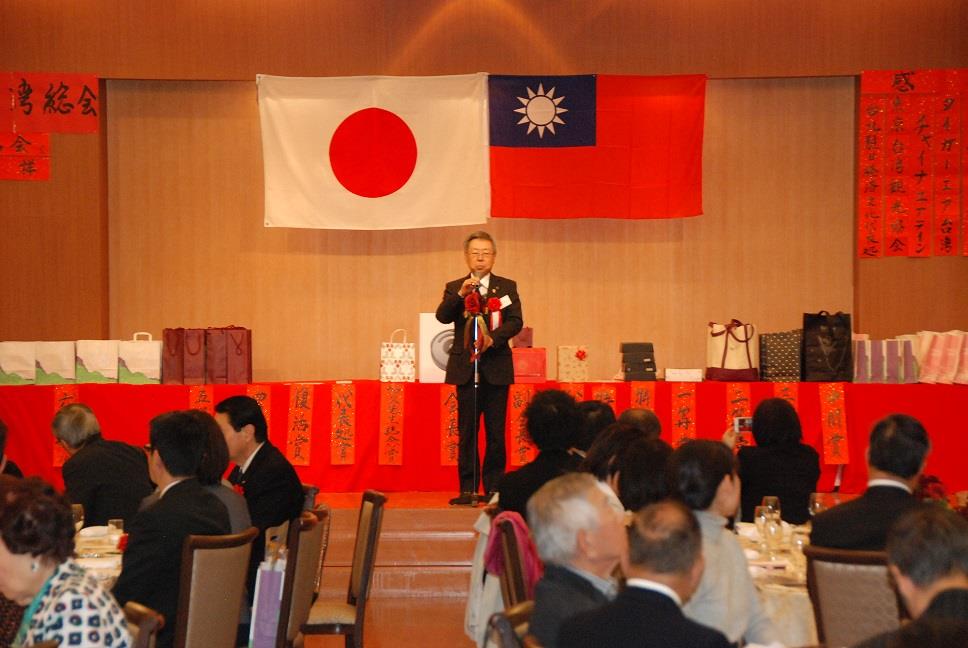 群馬県台湾総会新年会の写真