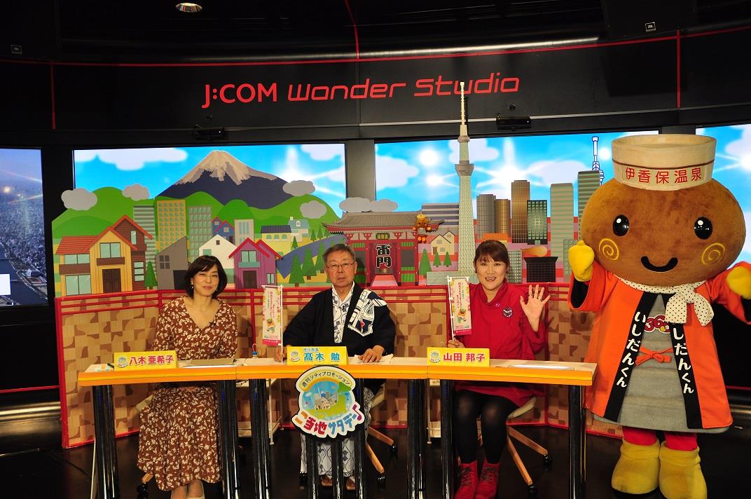 J：COM 出演の写真