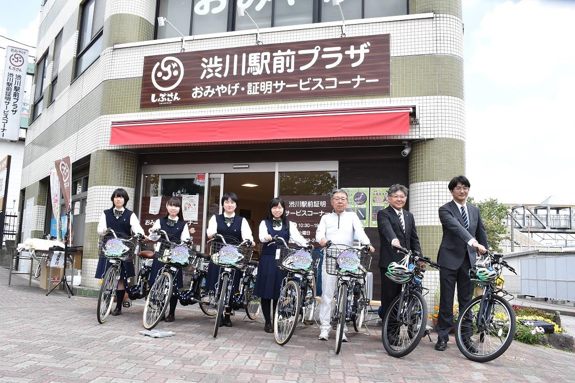 レンタサイクルの写真1