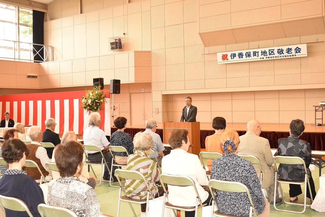 伊香保敬老会の写真