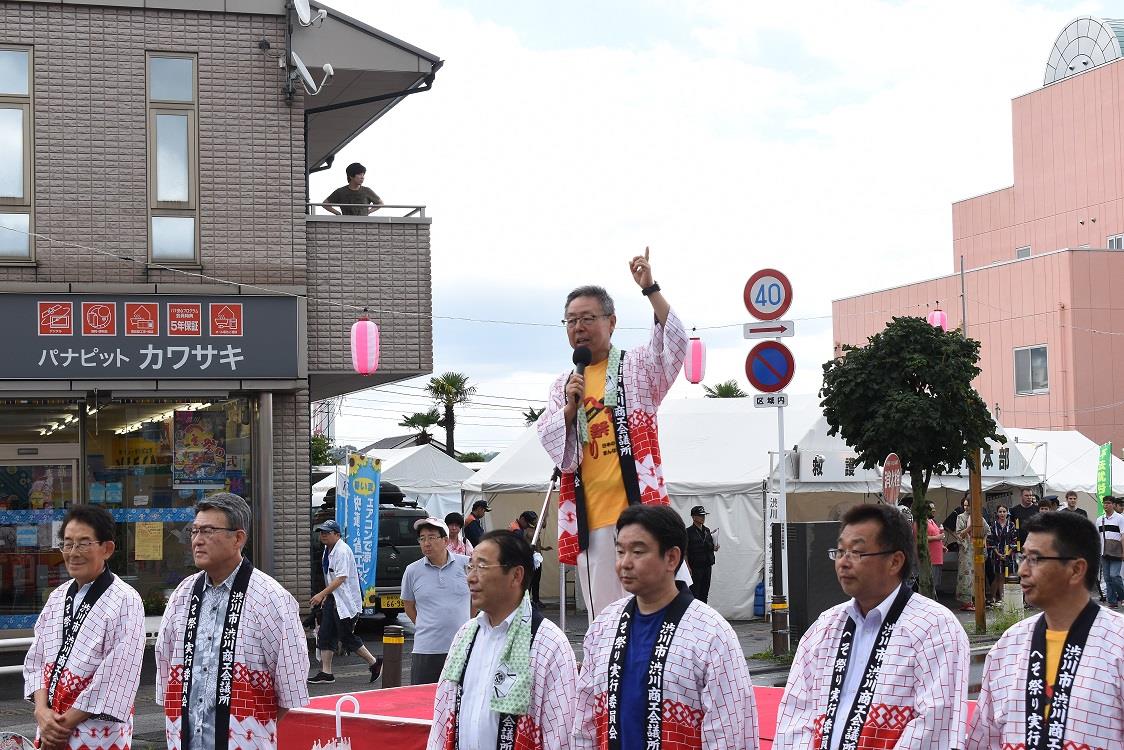 へそ祭りの写真1