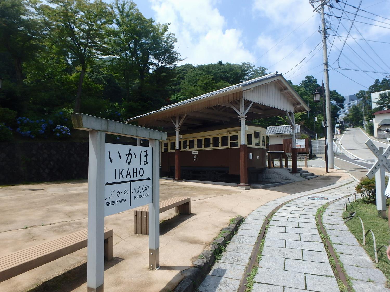 峠の公園路面電車