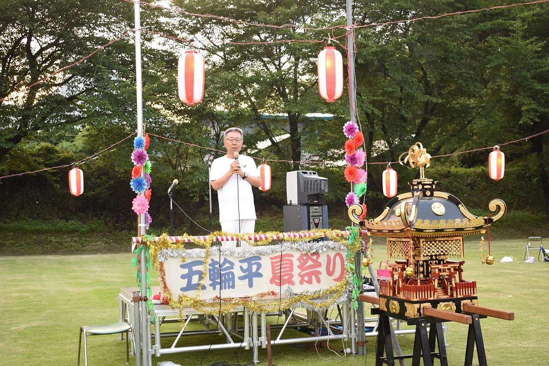 五輪平祭りの写真