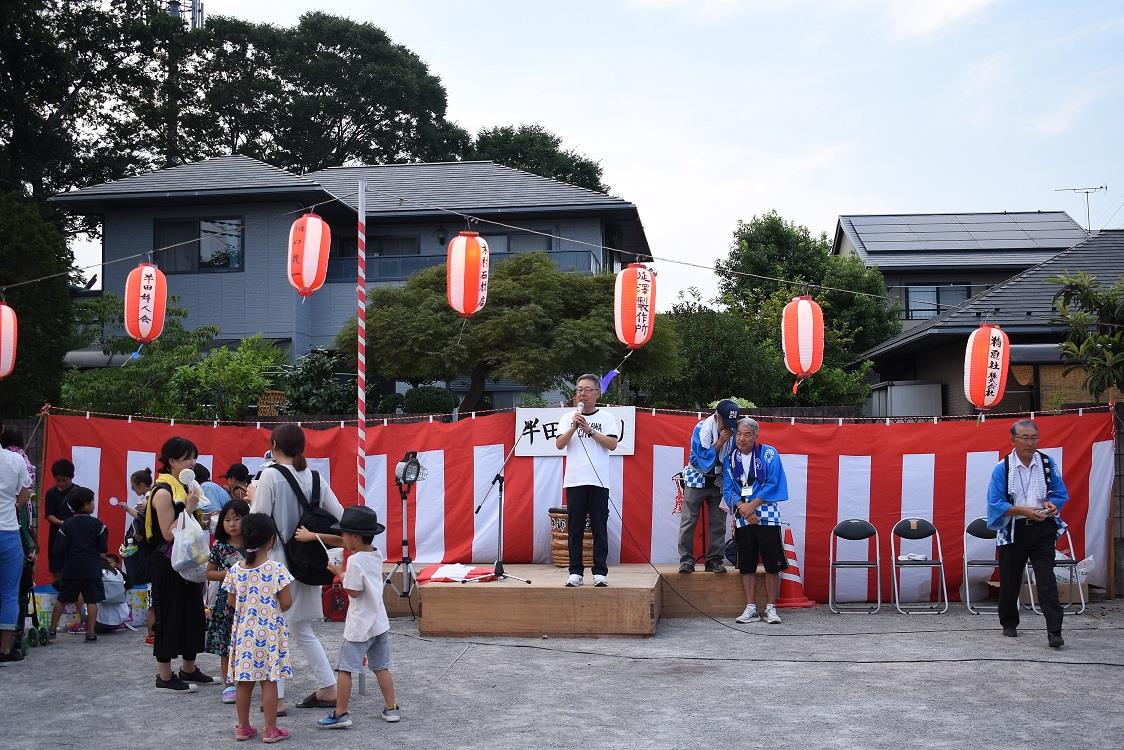 半田夏祭りの写真