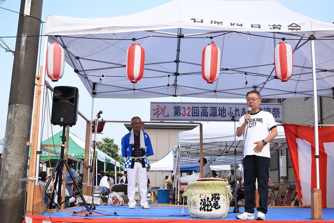 高源地ふれあい納涼祭の写真1