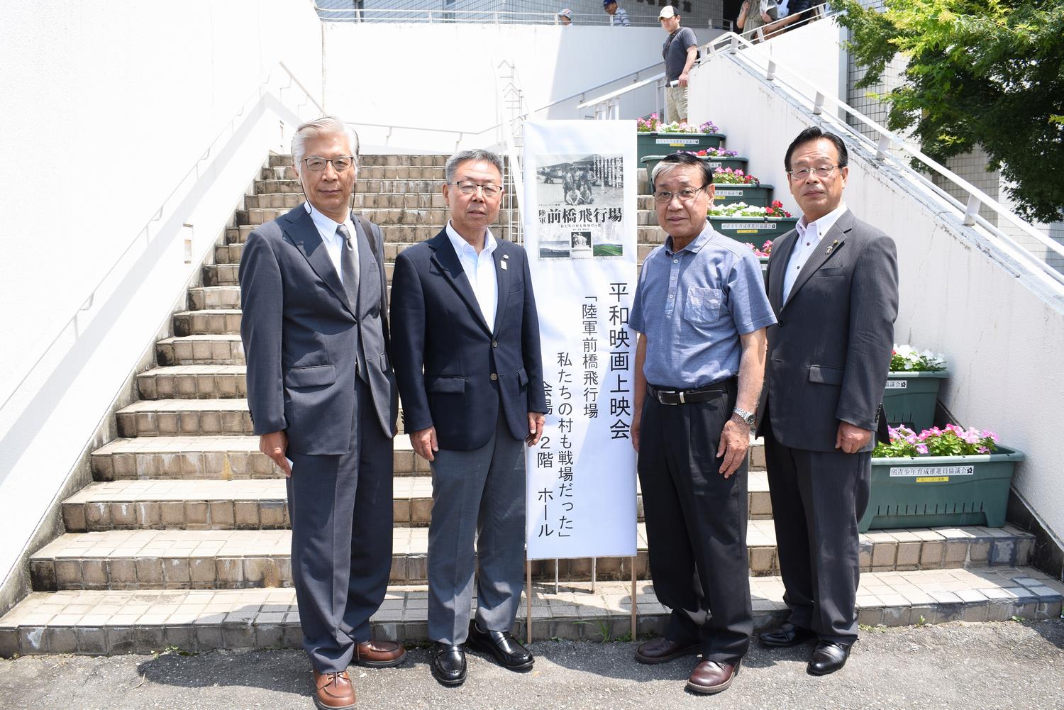 陸軍前橋飛行場上映会の写真