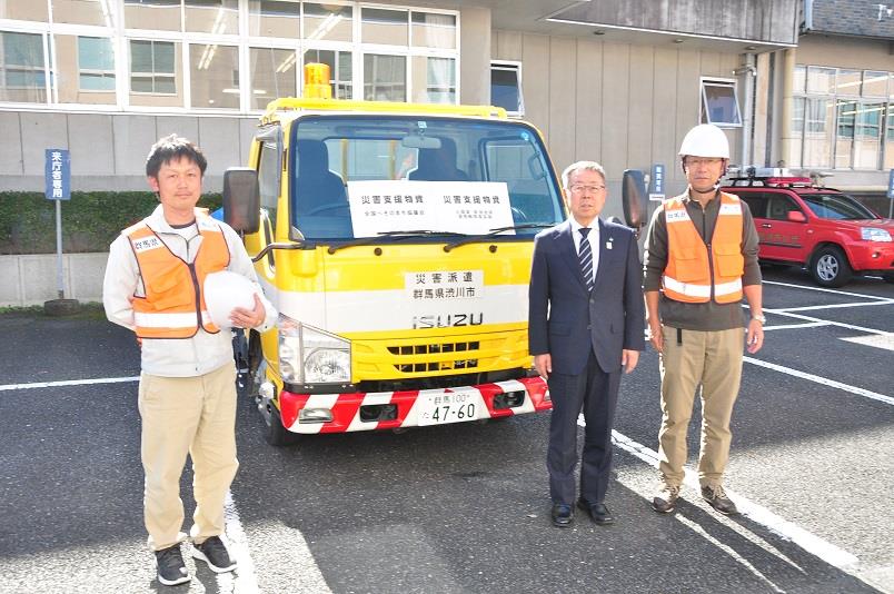 佐野市物資の写真