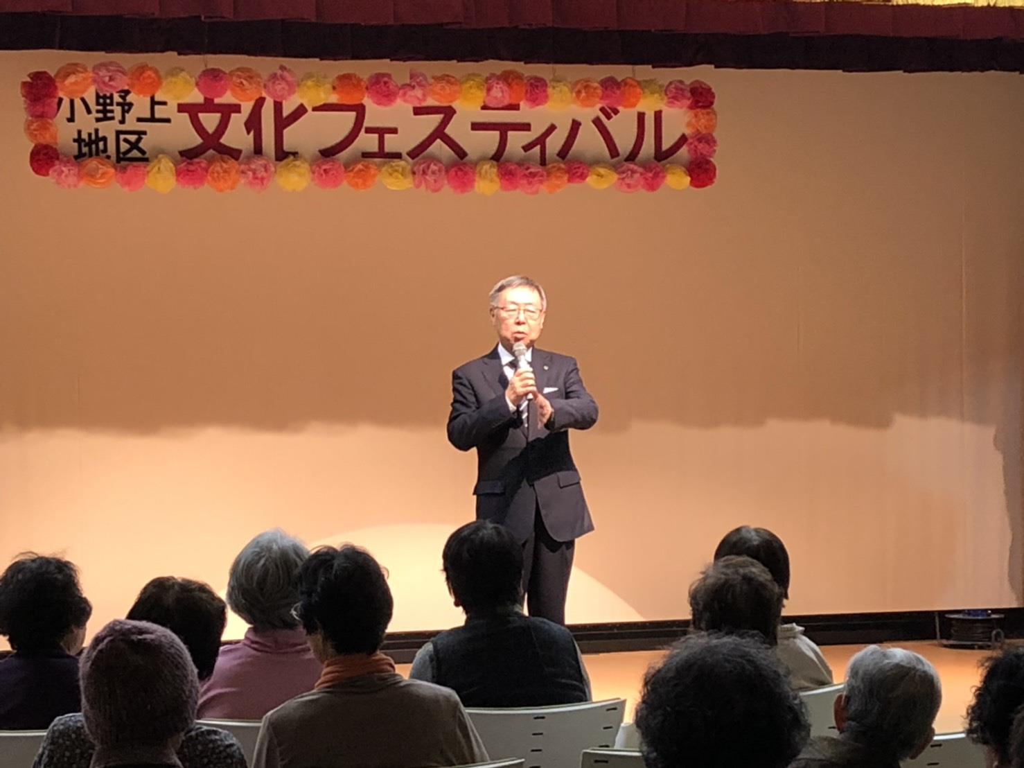 小野上地区文化祭の写真1