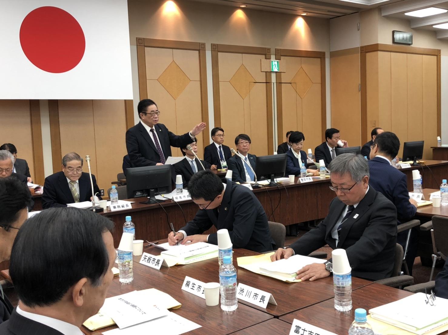 全国市長会評議員会の写真