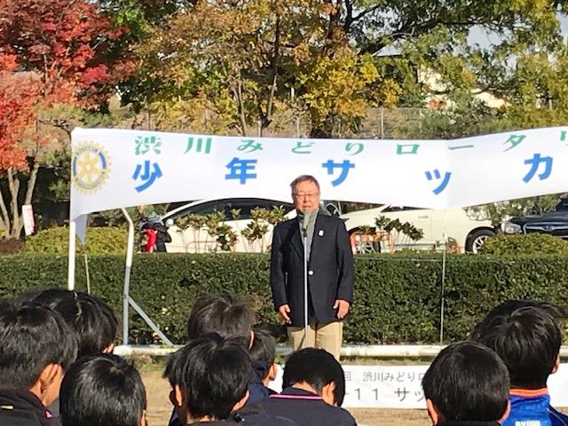 市長のフォトレポート 令和元年11月 渋川市公式ホームページ