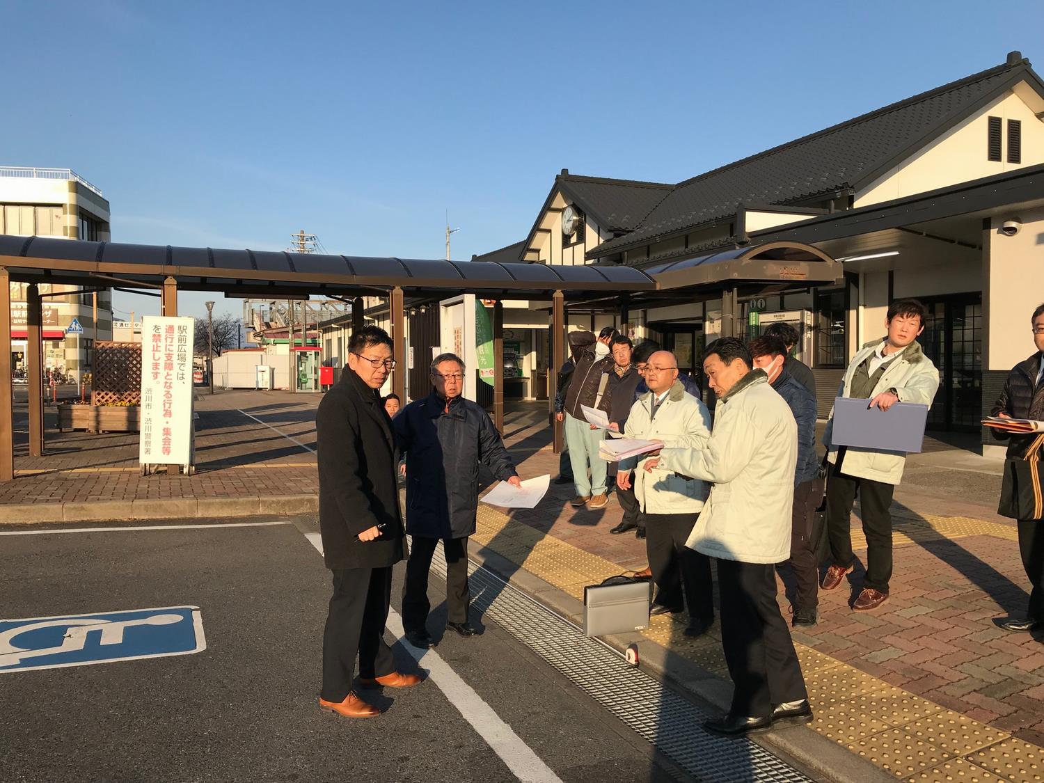 渋川駅視察