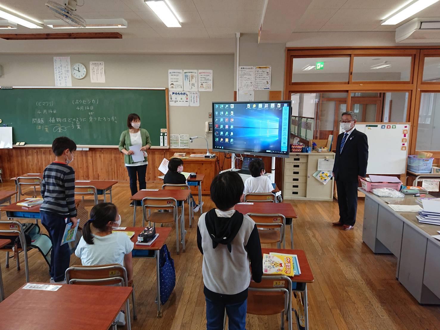 小学校の写真1