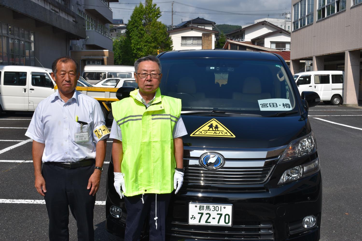 市長車の写真2