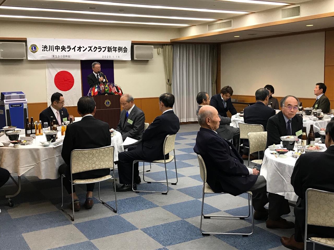 渋川中央ライオンズクラブ新年例会の写真