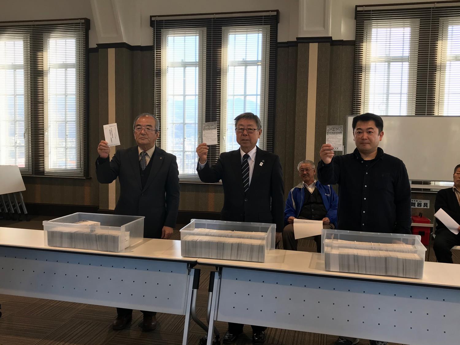 歳末謝恩セール抽選会の写真2