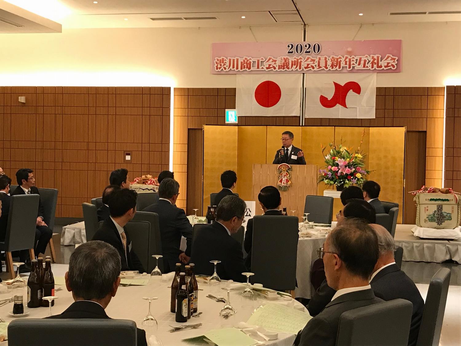 商工会議所新年互礼会の写真1