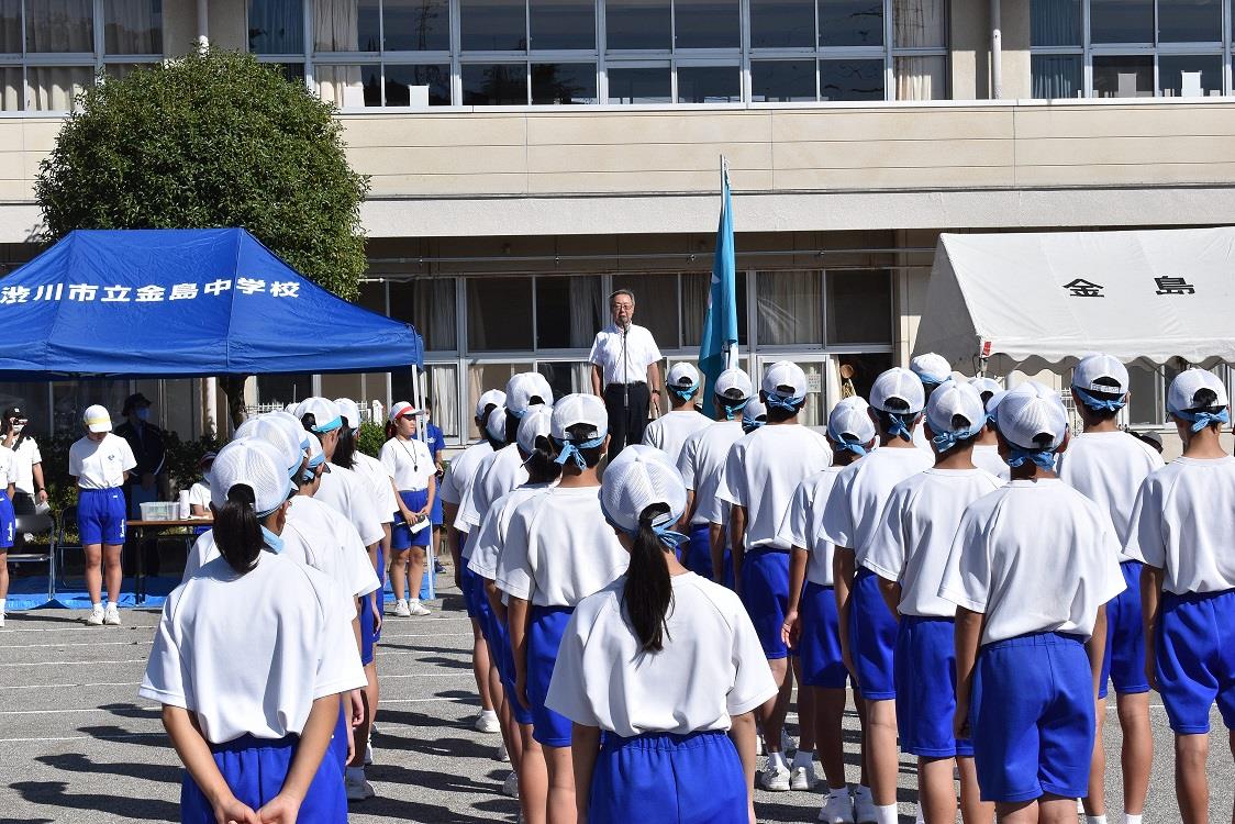 金島中学校体育大会の写真1