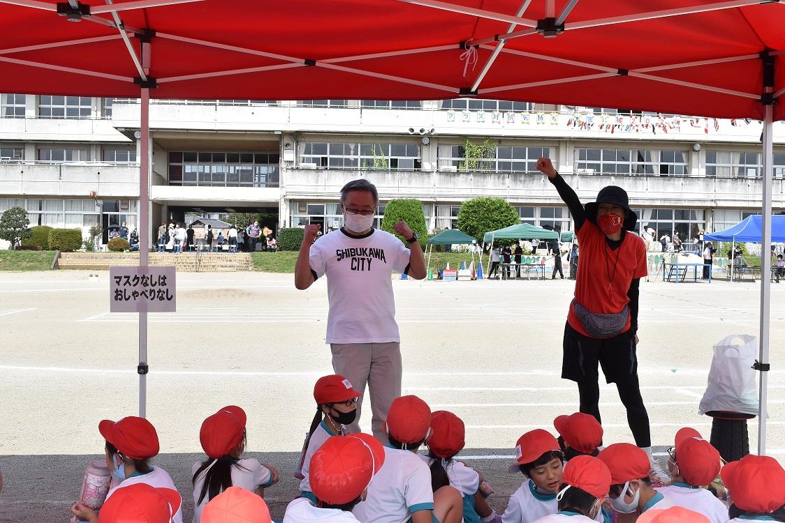 橘小学校の運動会の写真