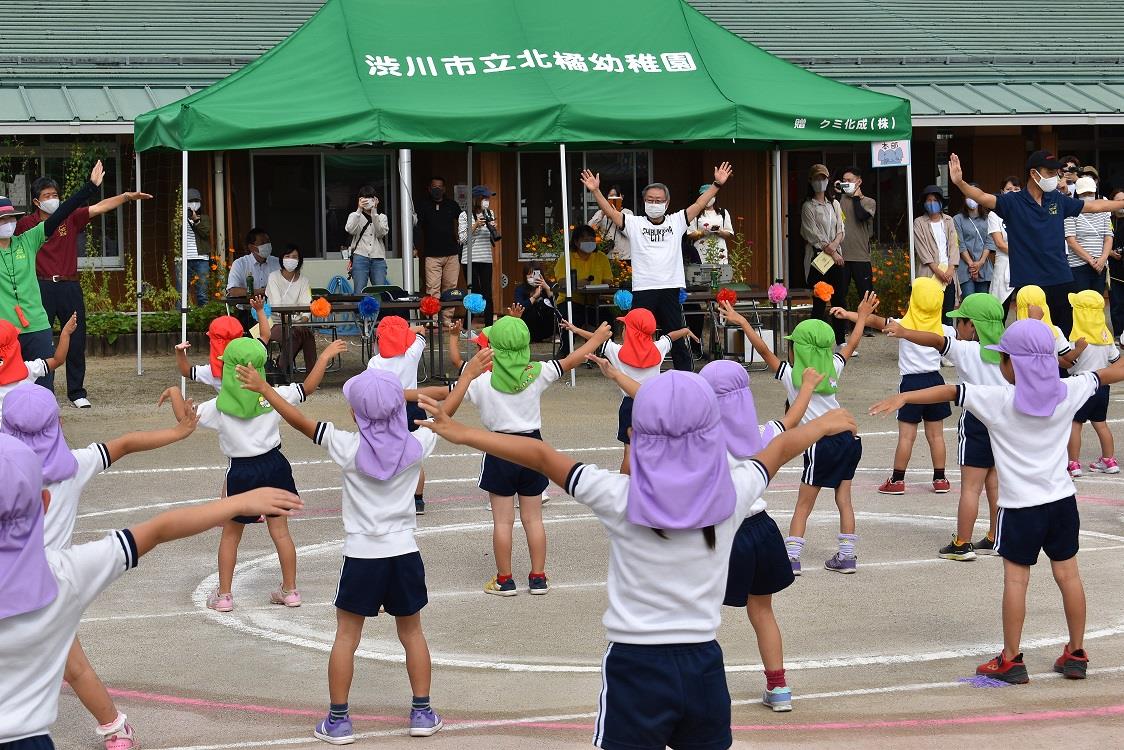 北橘幼稚園