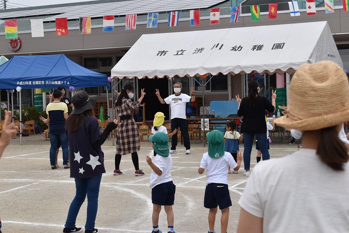 渋川幼稚園