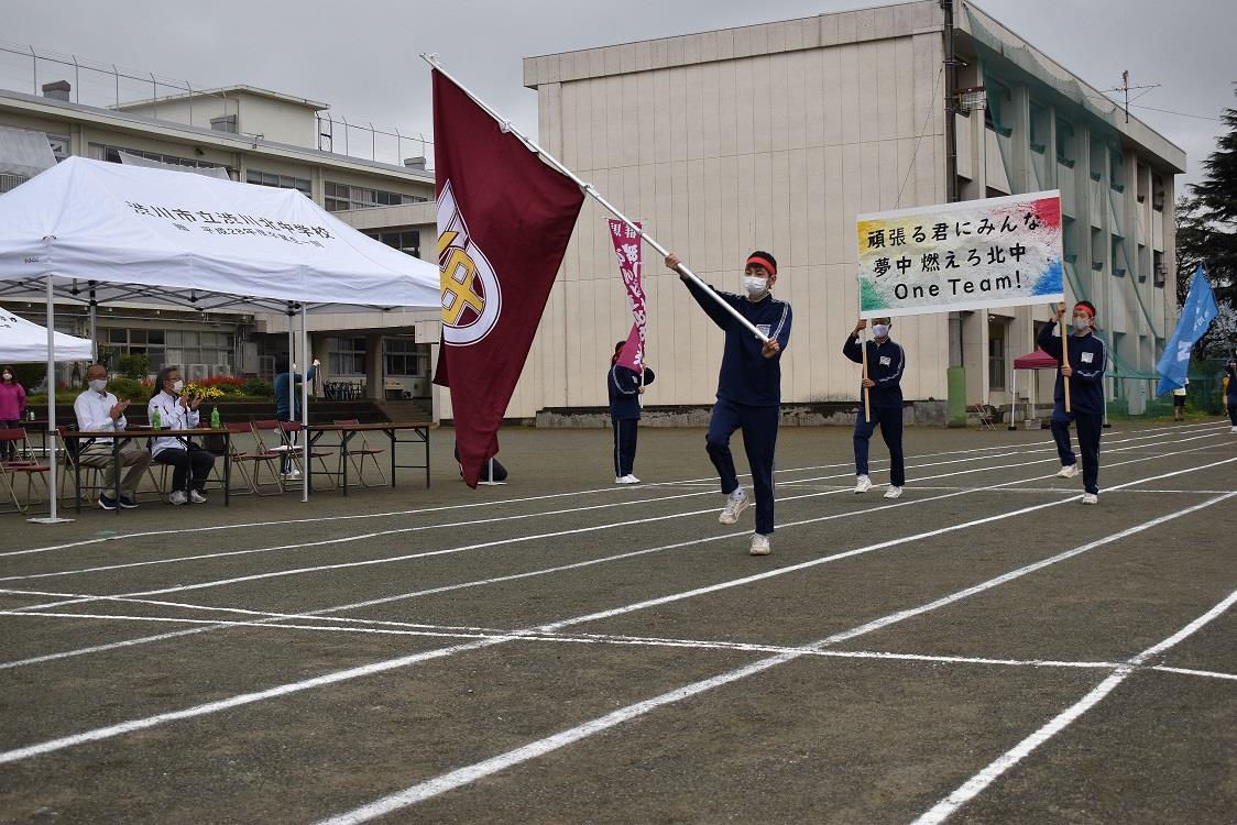 渋川北中