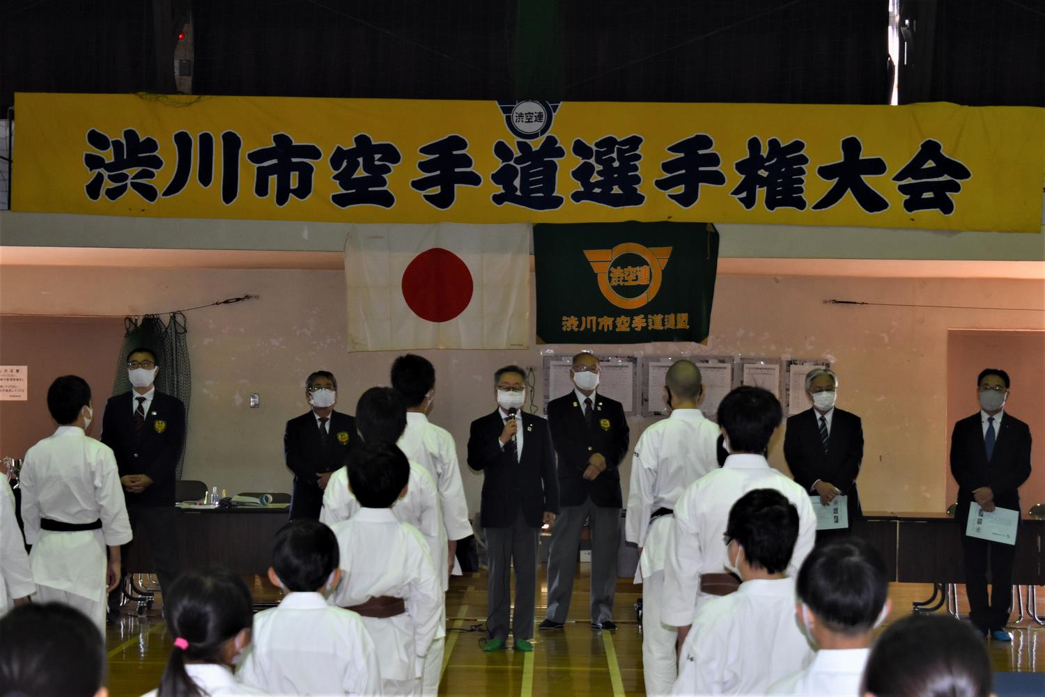 空手道選手権大会の写真