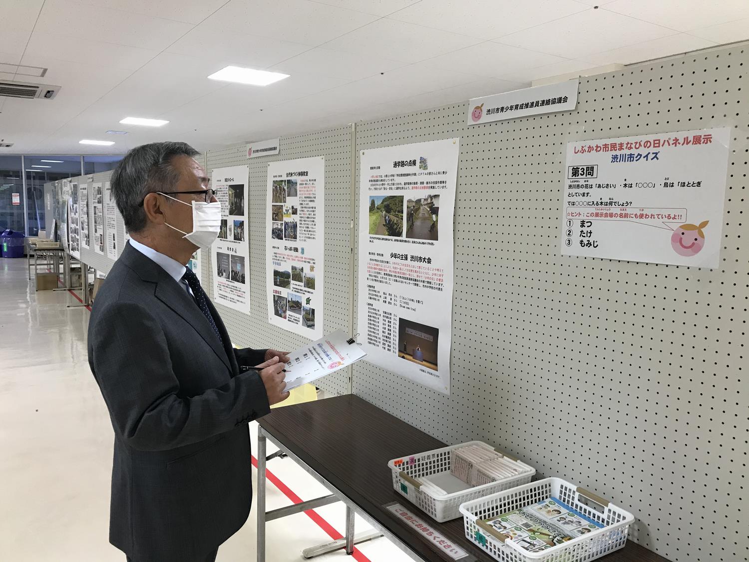 しぶかわ市民まなびの日パネル展示の写真1