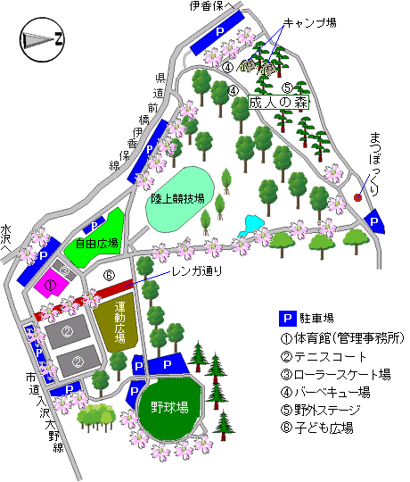 渋川市総合公園 渋川市公式ホームページ