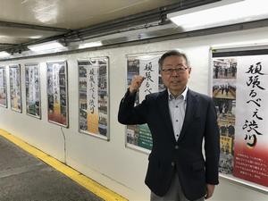 こんにちは！！市長ですVol.32市長写真