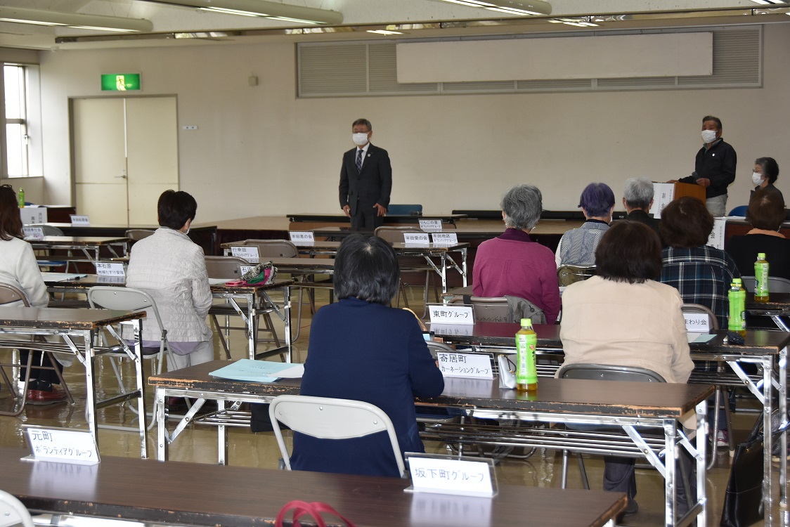 ボランティア連絡協議会