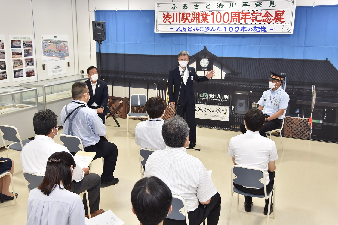 渋川駅100周年記念展