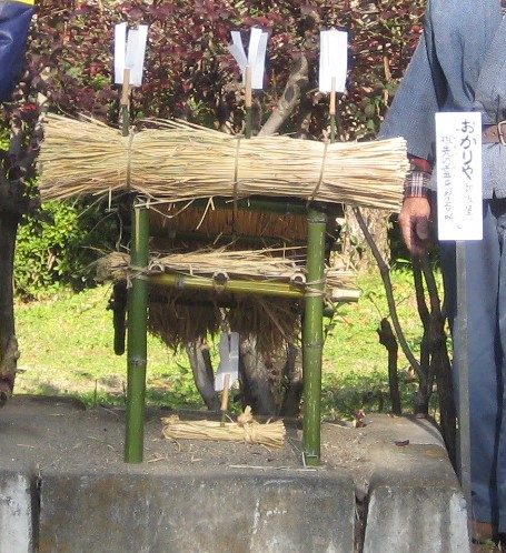 オカリヤ写真 オカリヤ写真