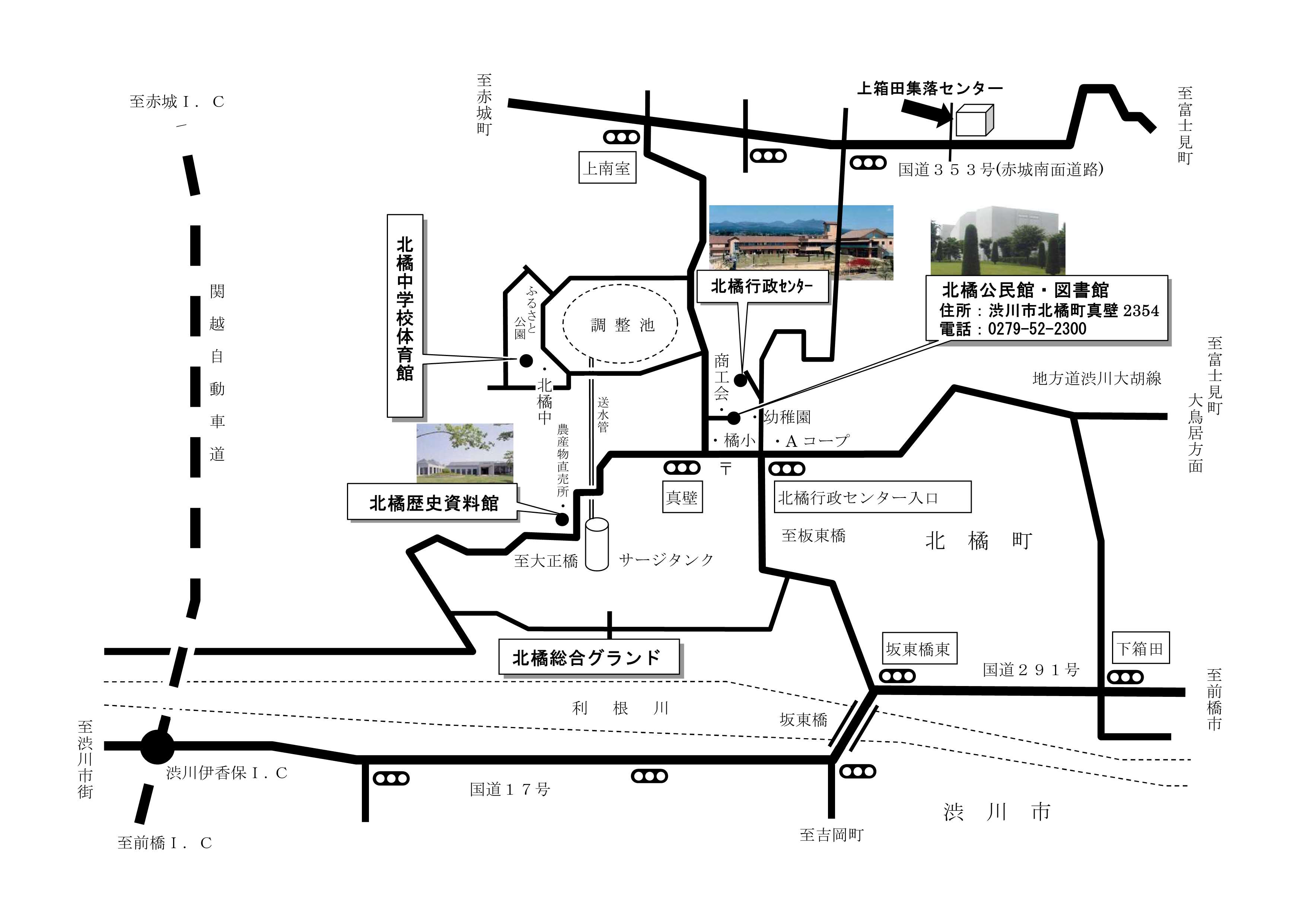 北橘公民館・図書館地図R3