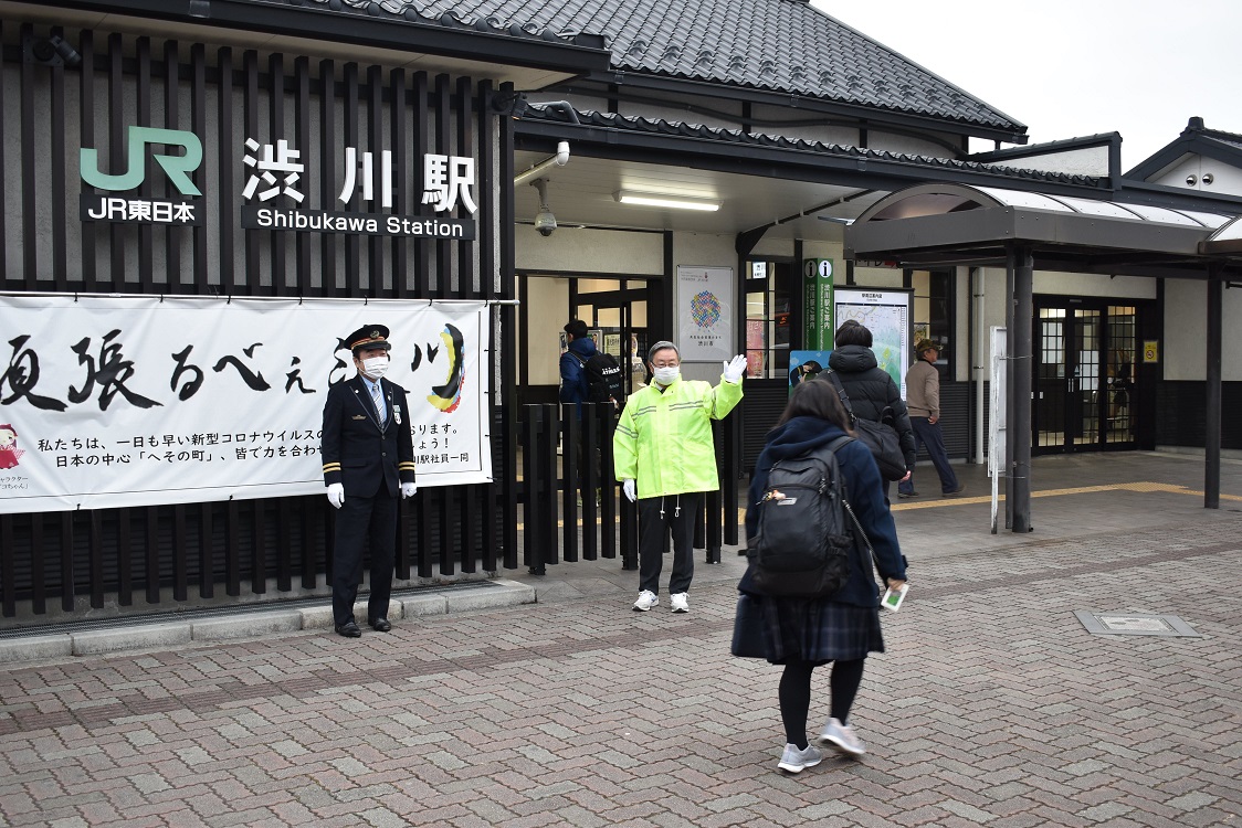 車両広報渋川